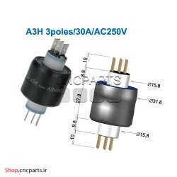 اسلیپ رینگ 3 پل (روتاری کانکتور) Asiantool ایشن تول مدل A3H ساخت تایوان