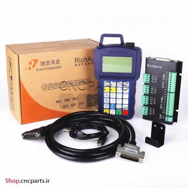 کنترلر dsp دی اس پی چهار محور 4 axis ریچ اتو RichAuto مدل B18 (کنترلر cnc سی ان سی)