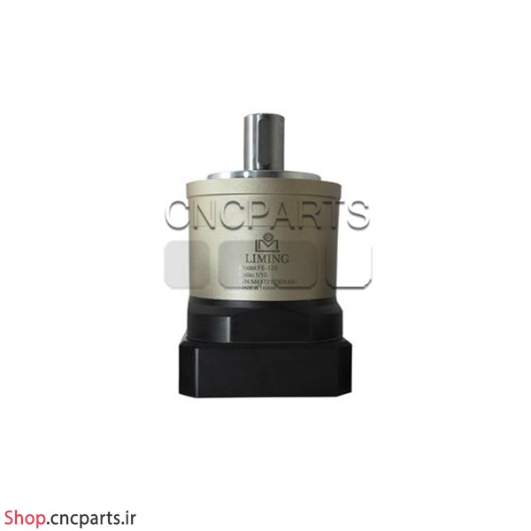گیربکس 120 سروو موتور liming لیمینگ مدل FE120-005-22 سایز 120 نسبت 1 به 5 شفت ورودی 22 شفت خروجی 32 ساخت تایوان فلنج گرد مناسب 2 کیلووات 2000 دور (گیربکس سیاره ای خورشیدی)