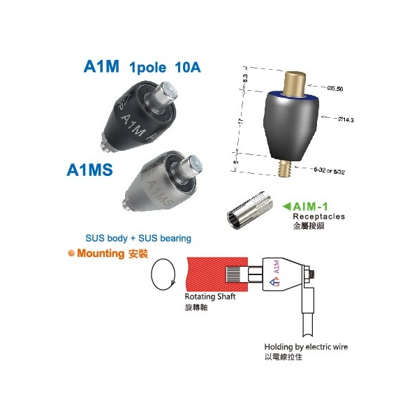 /slip-ring/single/a1m